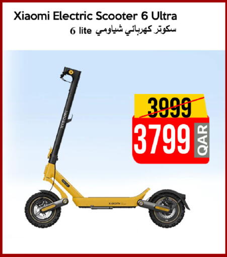 available at iCONNECT  in Qatar - Umm Salal