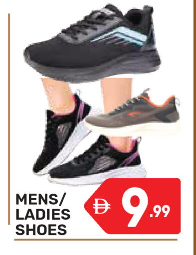 available at Dream Night hypermarket in UAE - Dubai