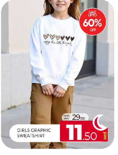 available at المدينة in الإمارات العربية المتحدة , الامارات - الشارقة / عجمان