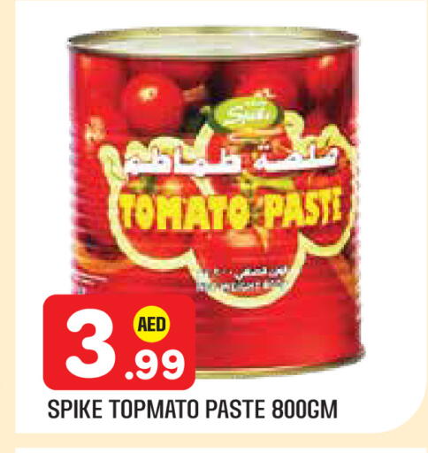 Tomato available at سنابل بني ياس in الإمارات العربية المتحدة , الامارات - أبو ظبي