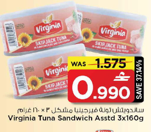 available at مارك & سايف in عُمان - مسقط‎