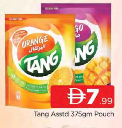 Orange available at AL MADINA (Dubai) in UAE - Dubai