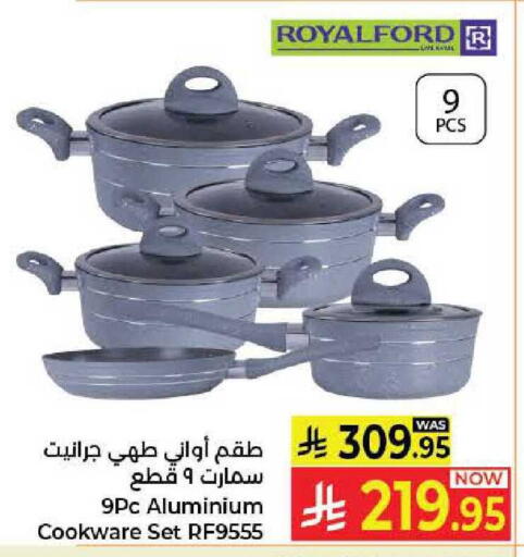 available at كبايان هايبرماركت in مملكة العربية السعودية, السعودية, سعودية - جدة