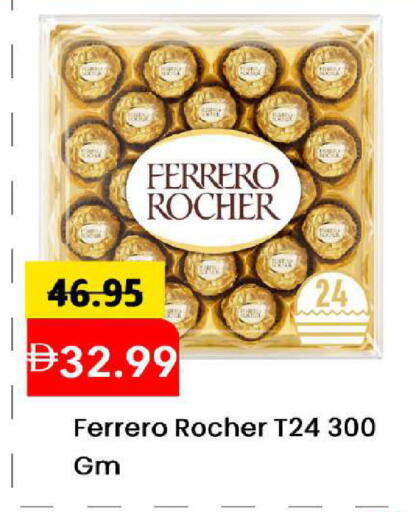 available at مارك & سيف in الإمارات العربية المتحدة , الامارات - الشارقة / عجمان