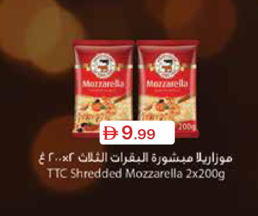 available at جمعية الامارات التعاونية in الإمارات العربية المتحدة , الامارات - دبي