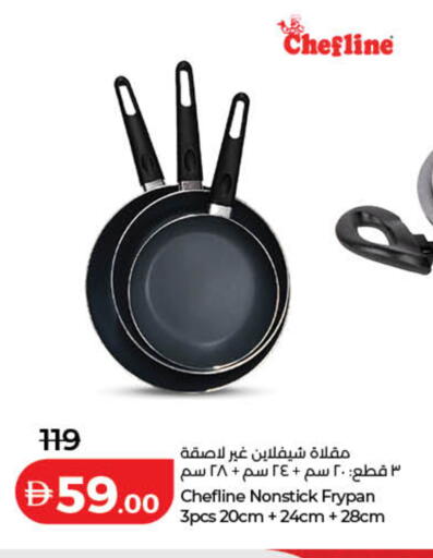 available at Lulu Hypermarket in UAE - Dubai