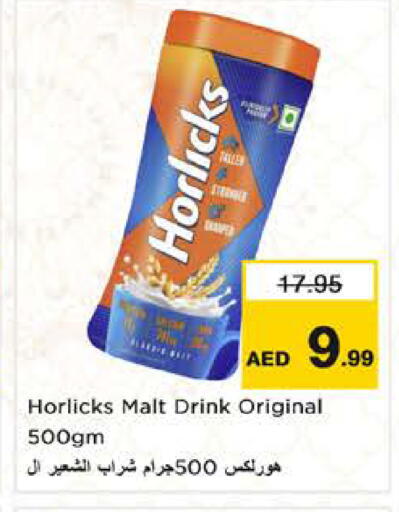 available at Nesto Hypermarket in UAE - Sharjah / Ajman