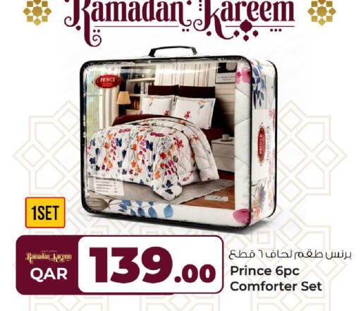 available at روابي هايبرماركت in قطر - الشحانية