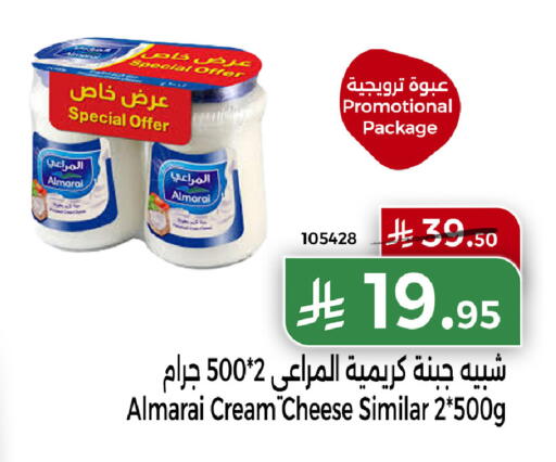 available at هوم ماركت in مملكة العربية السعودية, السعودية, سعودية - مكة المكرمة