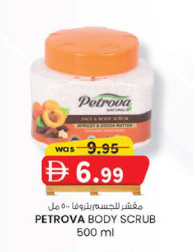 available at ك. إم. هايبرماركت in الإمارات العربية المتحدة , الامارات - أبو ظبي