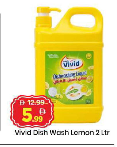 Lemon available at مارك & سيف in الإمارات العربية المتحدة , الامارات - أبو ظبي