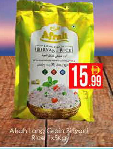 available at AIKO Mall and AIKO Hypermarket in UAE - Dubai