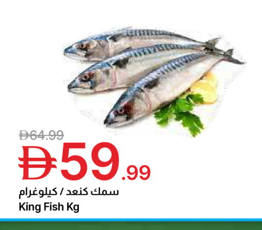 available at Emirates Co-Operative Society in UAE - Dubai