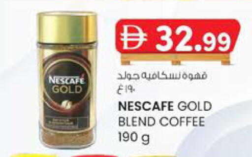 available at Safa Hyper in UAE - Al Ain