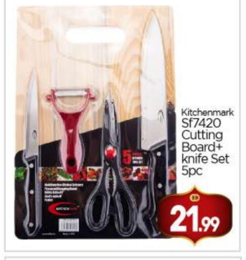 available at بيج مارت in الإمارات العربية المتحدة , الامارات - أبو ظبي