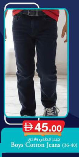 available at K.M Hypermarket in UAE - Sharjah / Ajman