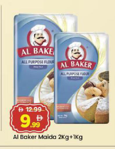 available at مارك & سيف in الإمارات العربية المتحدة , الامارات - أبو ظبي