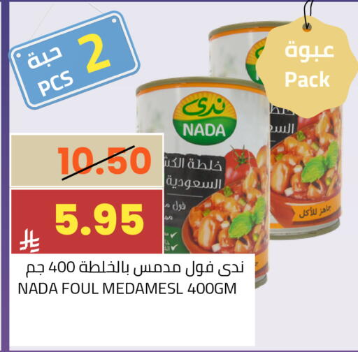 available at Astra Markets in KSA, Saudi Arabia, Saudi - Tabuk