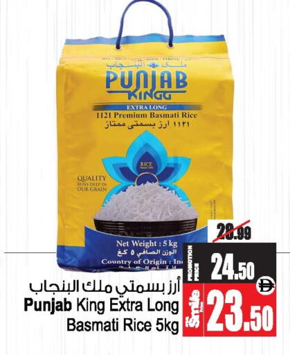 available at Ansar Mall in UAE - Sharjah / Ajman