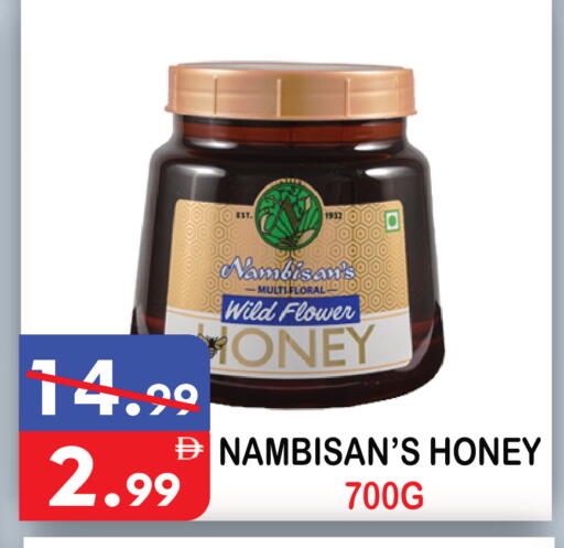 available at United Hypermarket in UAE - Dubai