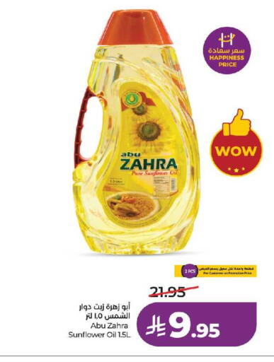 available at LULU Hypermarket in KSA, Saudi Arabia, Saudi - Khamis Mushait