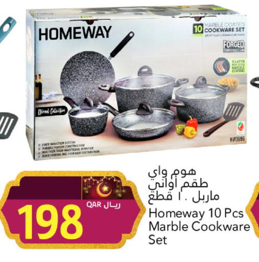 available at جلف فود سنتر in قطر - الشمال