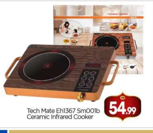 available at بيج مارت in الإمارات العربية المتحدة , الامارات - أبو ظبي