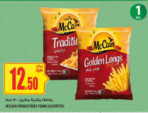 Potato available at Al Meera in Qatar - Umm Salal