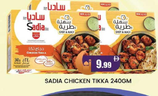 available at المدينة in الإمارات العربية المتحدة , الامارات - دبي