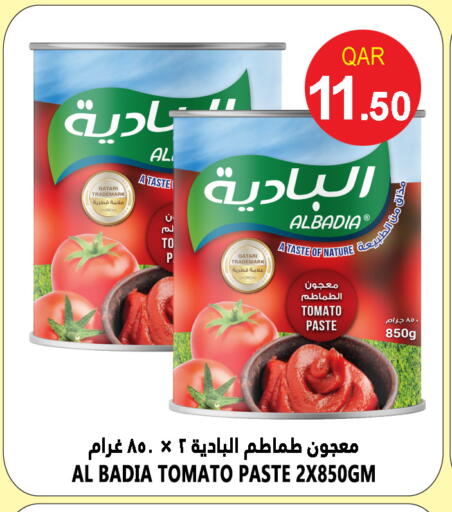 Tomato available at قصر الأغذية هايبرماركت in قطر - الدوحة