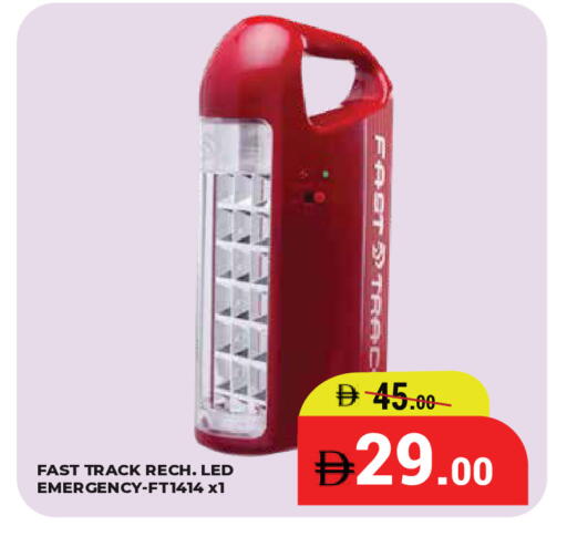 available at كيرالا هايبرماركت in الإمارات العربية المتحدة , الامارات - رَأْس ٱلْخَيْمَة