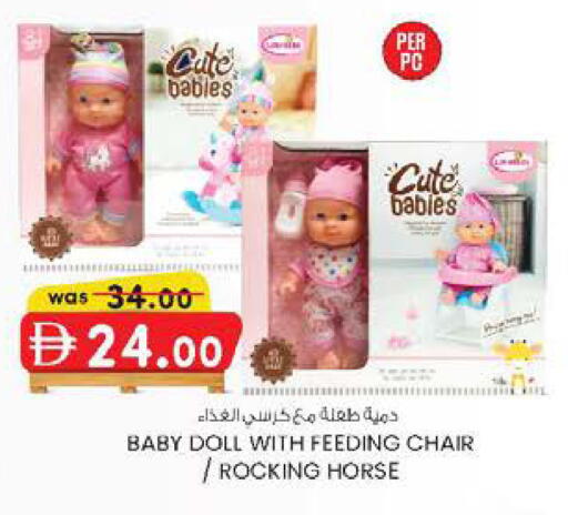 available at K M Trading  in UAE - Dubai