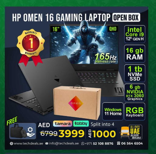 available at TechDeals Electronics Trading in UAE - Dubai