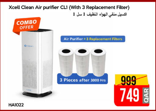 available at iCONNECT  in Qatar - Al Shamal