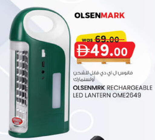 available at ك. إم. هايبرماركت in الإمارات العربية المتحدة , الامارات - أبو ظبي