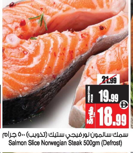 available at Ansar Mall in UAE - Sharjah / Ajman