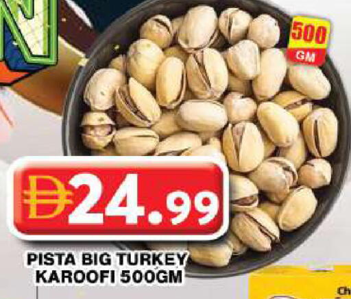 available at Grand Hyper Market in UAE - Dubai