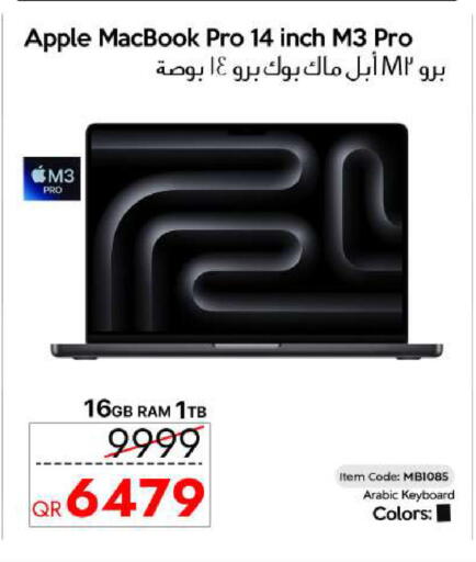 Apple available at iCONNECT  in Qatar - Al Shamal
