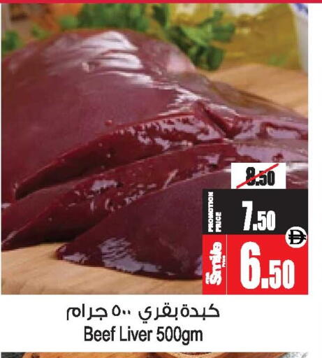 available at أنصار مول in الإمارات العربية المتحدة , الامارات - الشارقة / عجمان