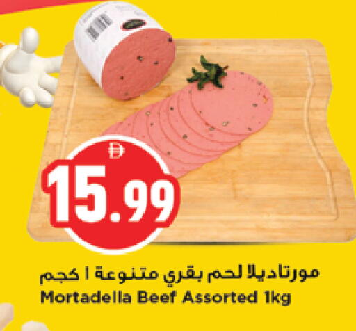 available at نيومارت هايبرماركت in الإمارات العربية المتحدة , الامارات - الشارقة / عجمان