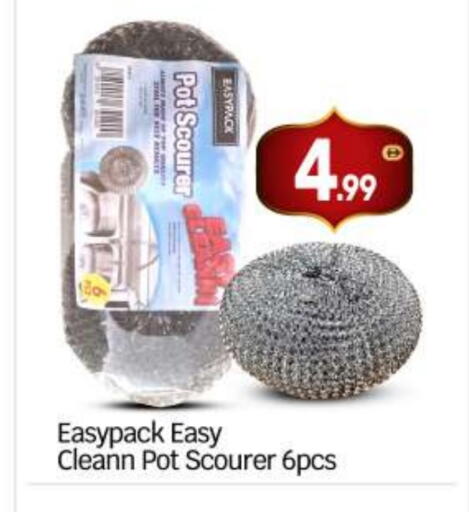 available at BIGmart in UAE - Abu Dhabi