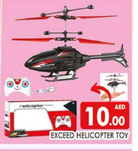 available at المدينة in الإمارات العربية المتحدة , الامارات - دبي