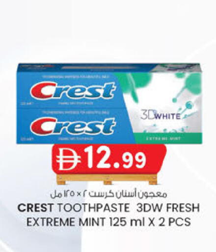 Mint available at صفا اكسبريس سوبرماركت in الإمارات العربية المتحدة , الامارات - أبو ظبي