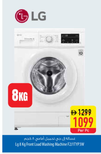 available at السفير ماركت in الإمارات العربية المتحدة , الامارات - دبي