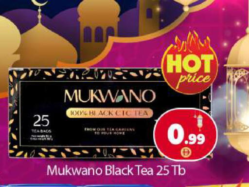 available at بيج مارت in الإمارات العربية المتحدة , الامارات - أبو ظبي