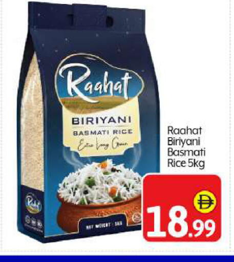 available at بيج مارت in الإمارات العربية المتحدة , الامارات - أبو ظبي