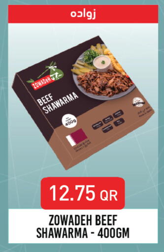 available at مونوبريكس in قطر - أم صلال