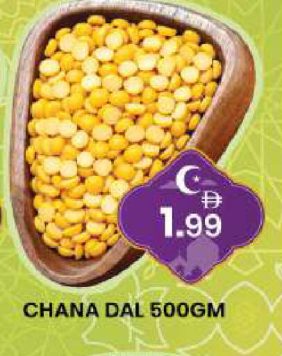 available at مبارك هايبرماركت الشارقة in الإمارات العربية المتحدة , الامارات - الشارقة / عجمان