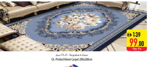 available at السفير ماركت in الإمارات العربية المتحدة , الامارات - دبي