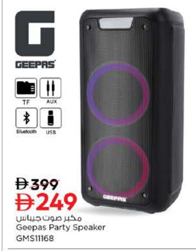 available at Nesto Hypermarket in UAE - Sharjah / Ajman